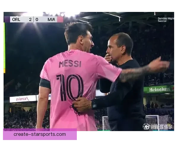 梅西加盟迈阿密国际震动足坛 多支豪门争夺C罗未来去向